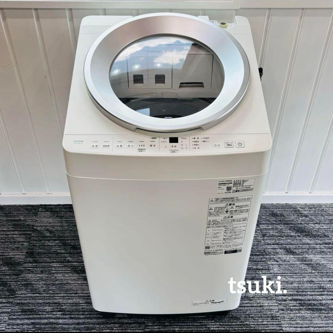 ★2024年製★アイリスオーヤマ 洗濯機 6kg 自動投入機能 TWY-60B1
