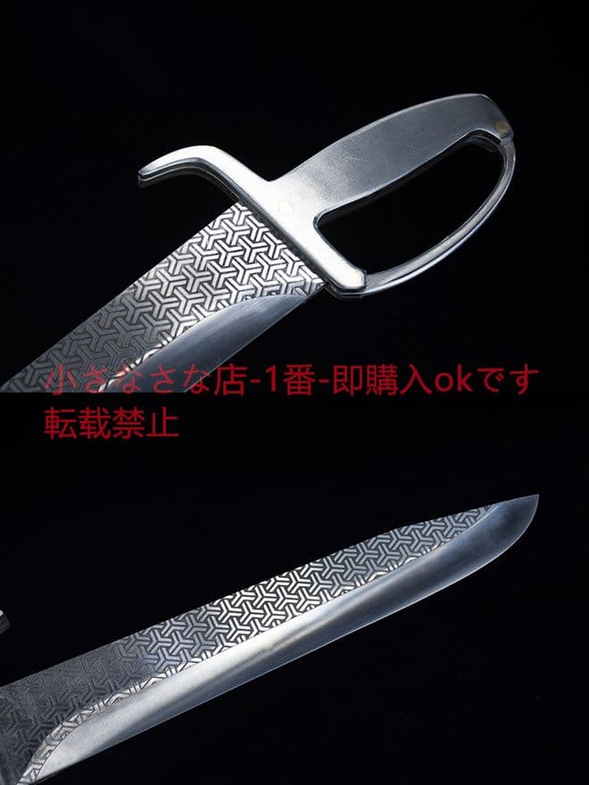 武具　刀装具　日本刀　模造刀　 肋差 短刀 一体八斬刀 2本