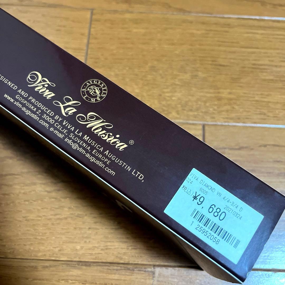 バイオリン　肩あて