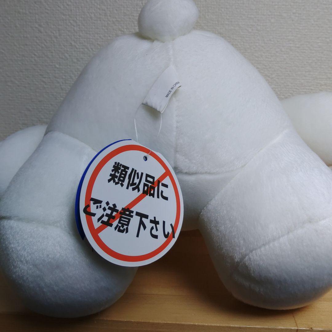2ちゃんねる モナー ぬいぐるみ タグ付き BIG
