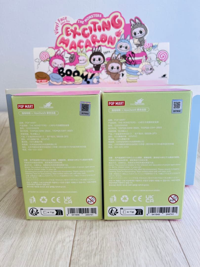 ⭐️POP MART EXCITING MACARON Vinyl Face 2箱