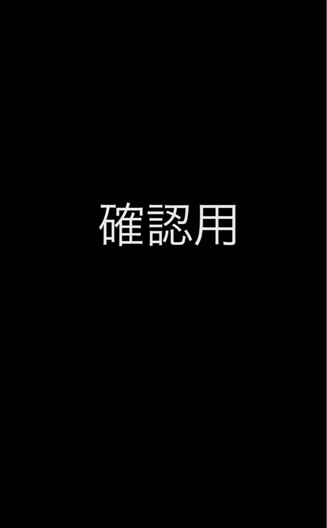 ブラッキーデルタ種 状態確認用ページ