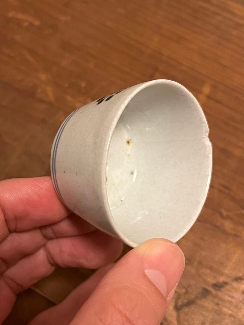 古伊万里　豆猪口　珍品　そばちょく　菊苺　蕎麦猪口　星座　薄手　民藝　くらわんか