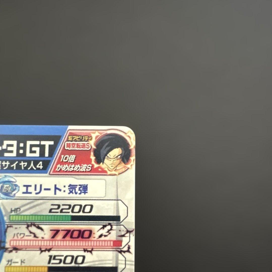 スーパードラゴンボールヒーローズ HJ4-SEC2 ベジータ:GT⑤
