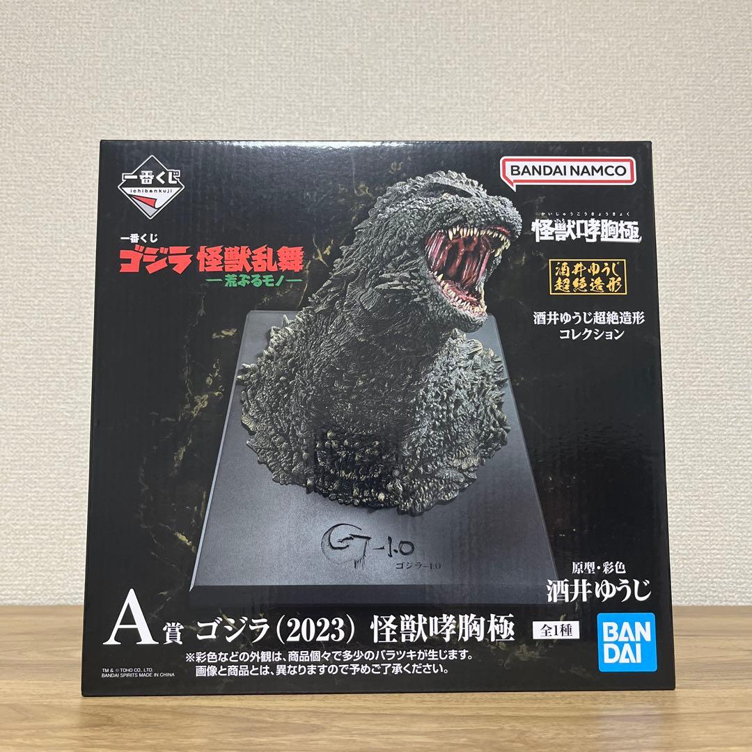 一番くじ　ゴジラ 怪獣乱舞　怪獣咆胸極　A賞　ゴジラ（2023）