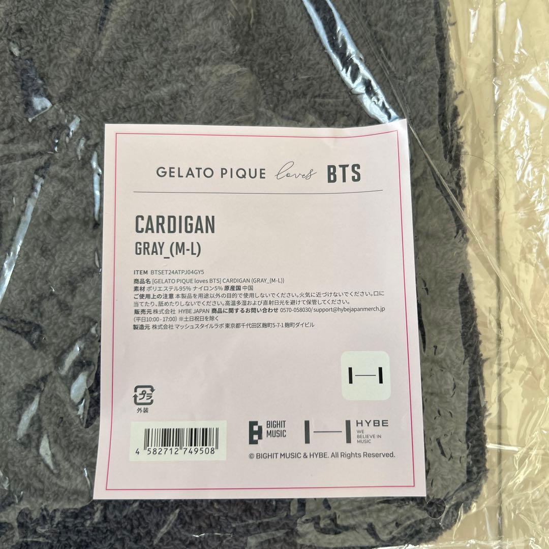 新品GELATO PIQUE BTS ジェラートピケ カーディガン グレーM-L