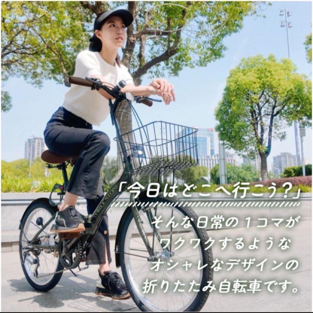 折りたたみ自転車 20インチ シマノ製 6段ギア 折り畳み 自転車 カゴ付き