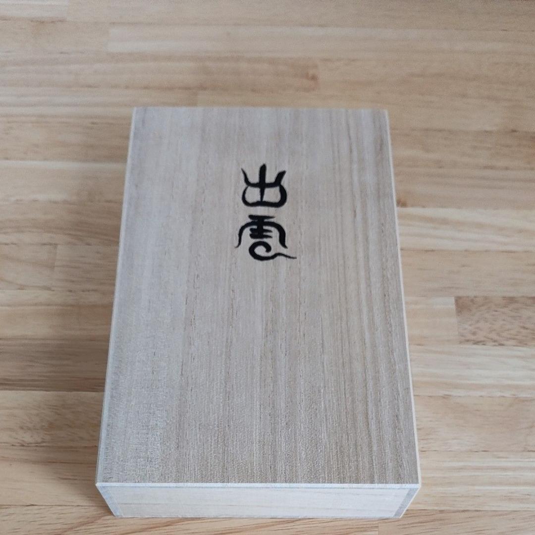 プラチナ万年筆 出雲 赤溜 中字 (M)