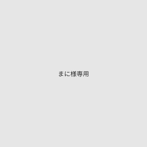まに
