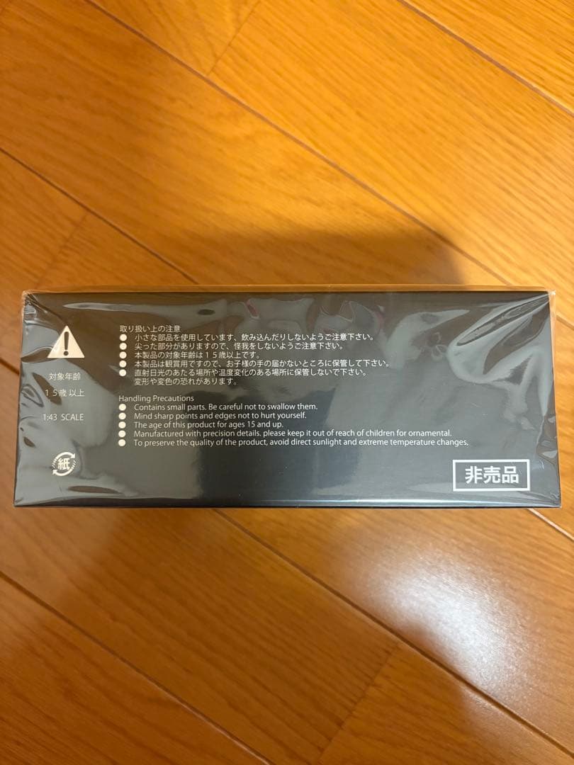 トヨタ　株主総会　非売品　GR MN CENTURY センチュリー【新品未開封】