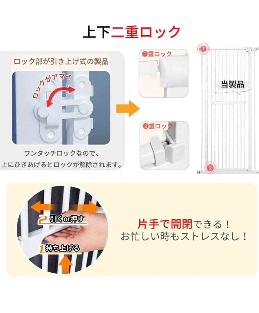 RAKU ペットゲート 猫 高さ155cm ドア付き 3.5cm柵間隔