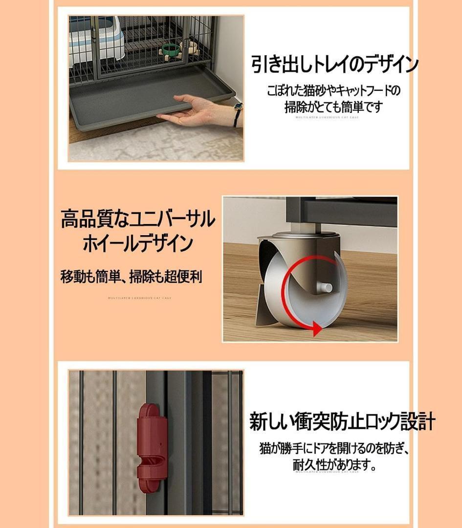 猫ケージ 猫用ケージ 猫ハウス キャスター付き　ブラック