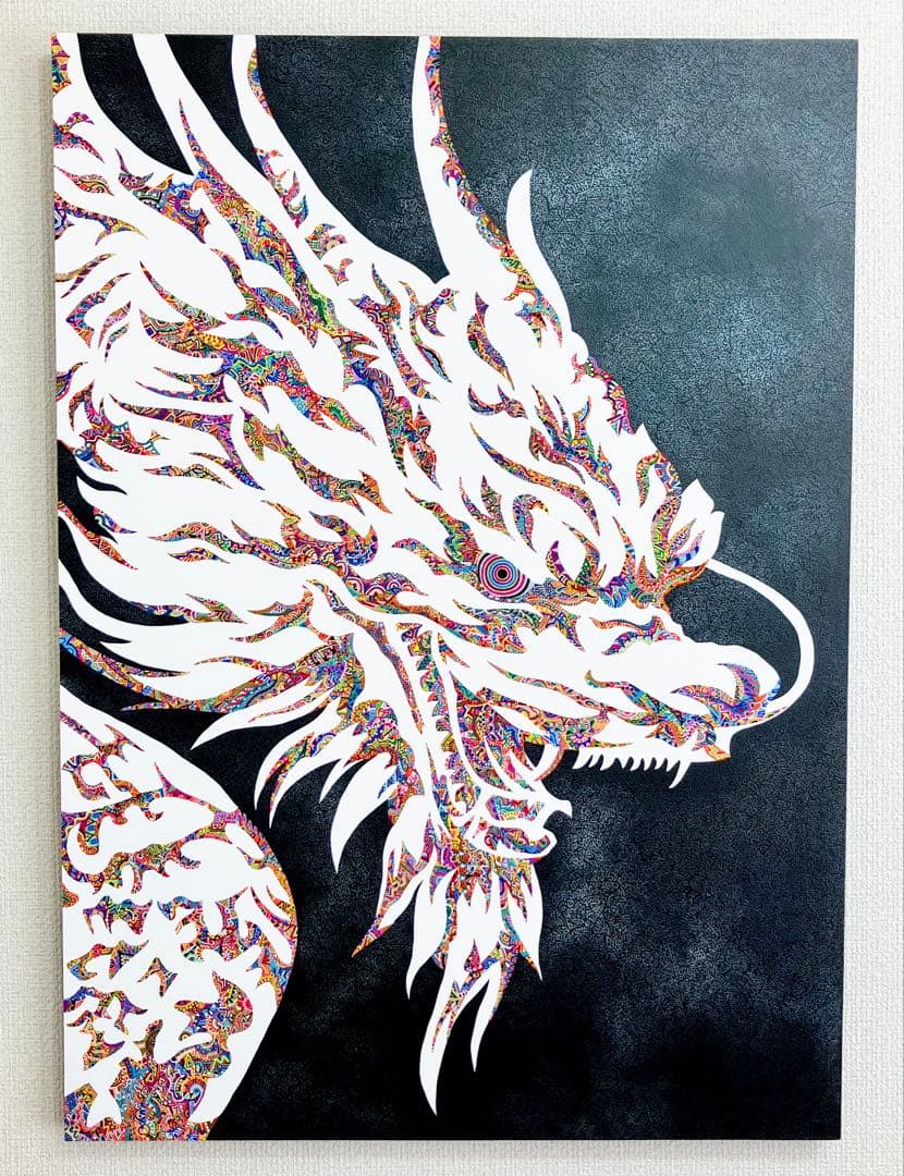 原画　龍　動物画　絵画　アクリル画　現代アート　細密画　手描き　一点物