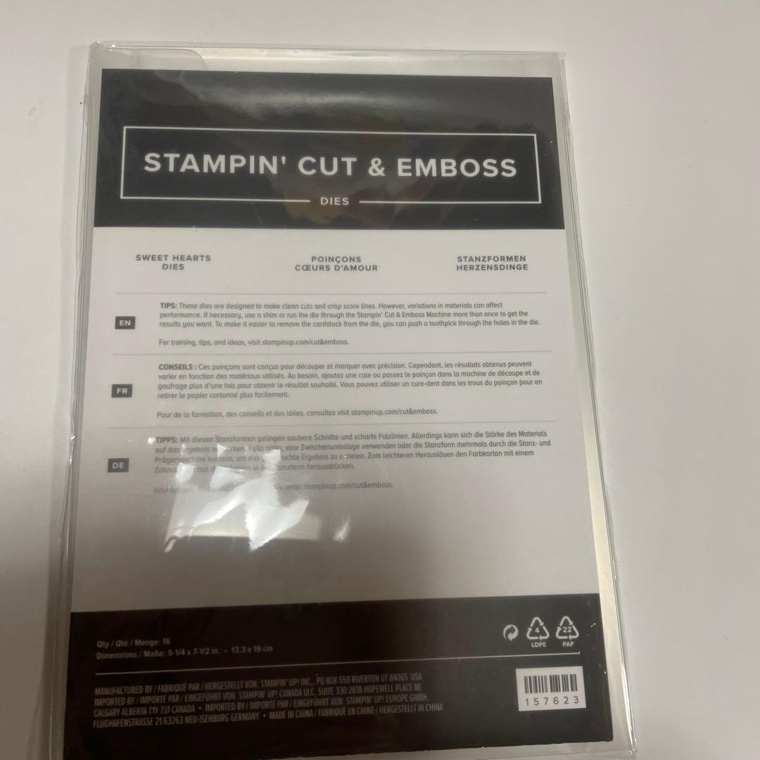 Stampin’up! スタンピンアップ ハート