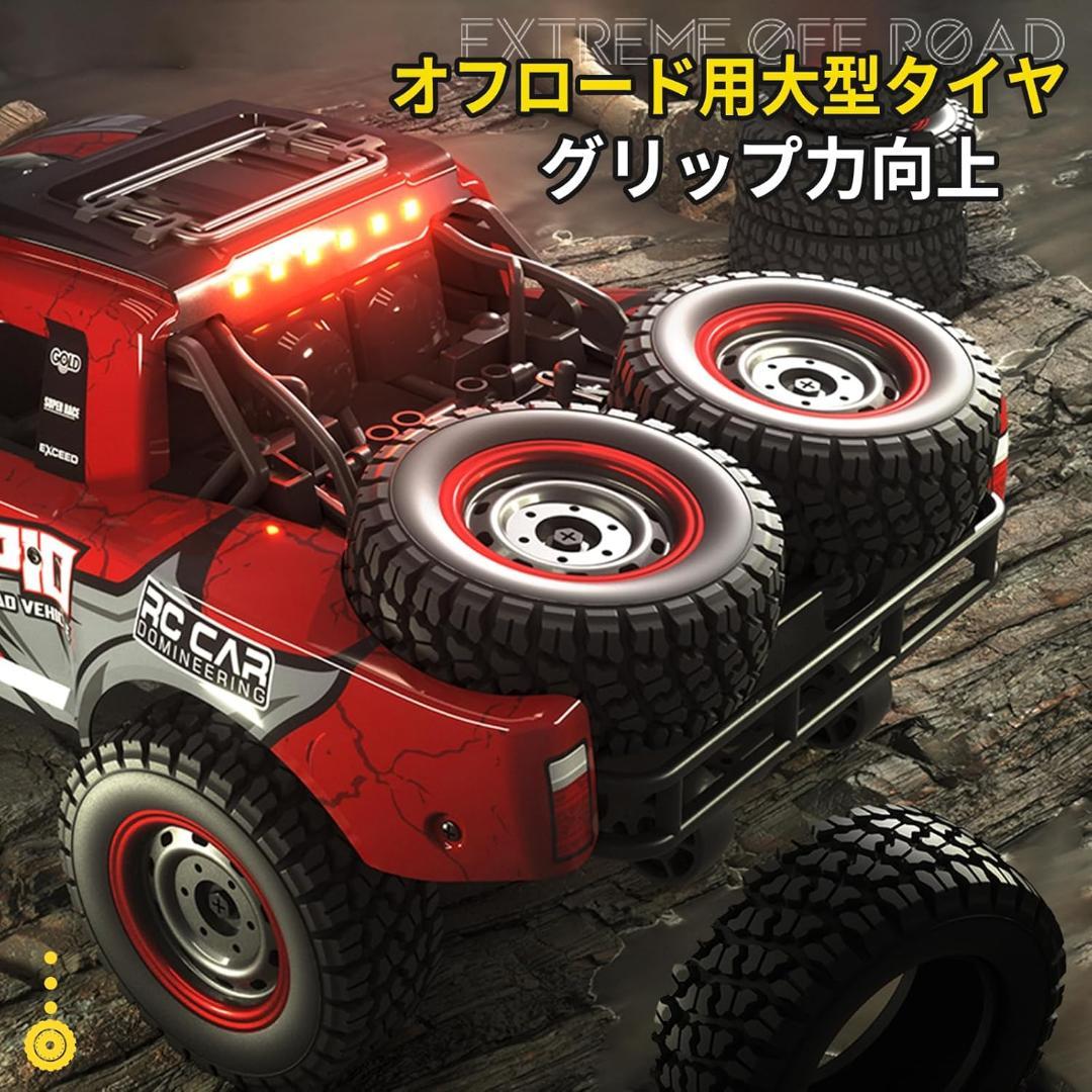 高速 ラジコンカー 40㎞/h ブラシレスモーター プレゼント　赤