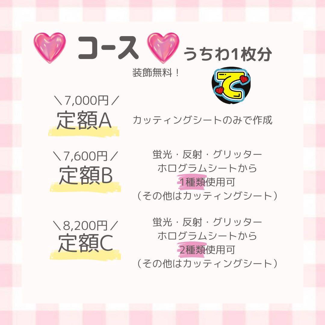 うー
