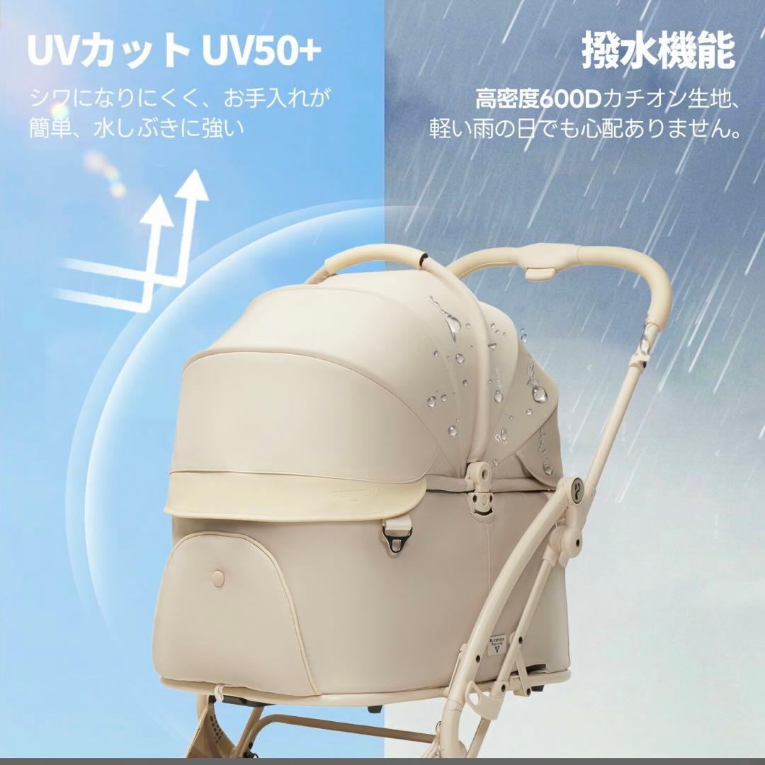 PETTENA MILOU ペットカート クリーム色
