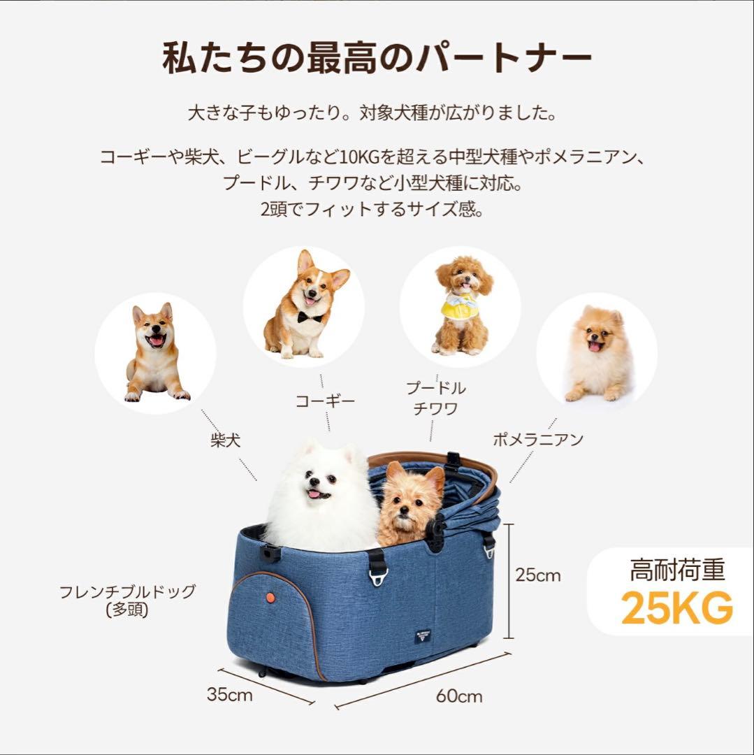 PETTENA MILOU ペットカート クリーム色