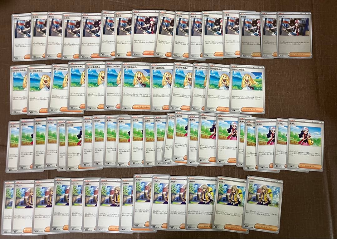 【約1700枚】　汎用カード　まとめ売り　超大量　ペパー　ポケモンカード