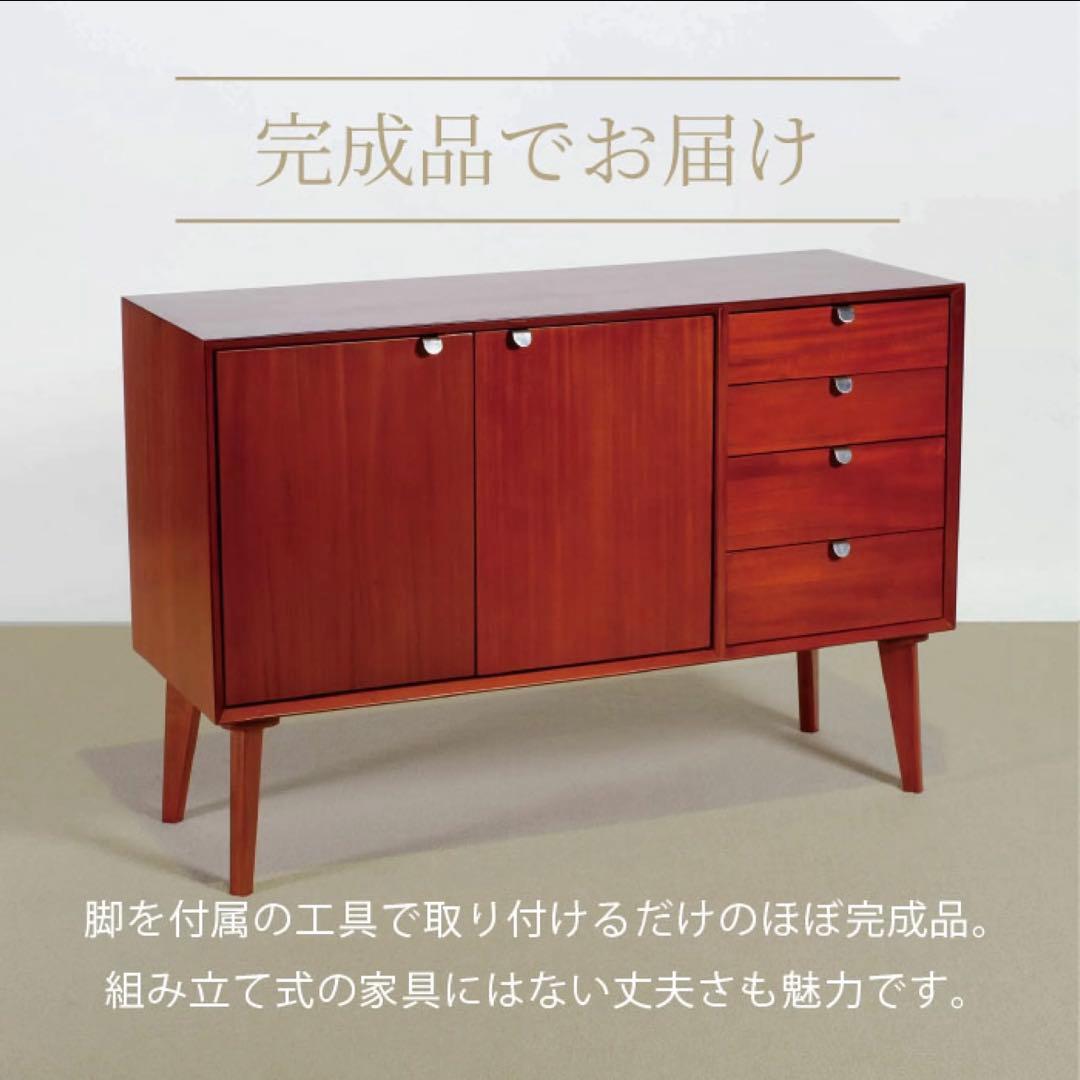 M リビングボード 北欧 スタイリッシュ キャビネット