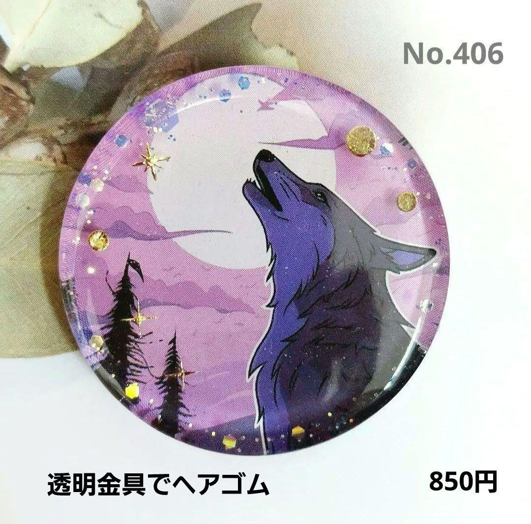 ロータス