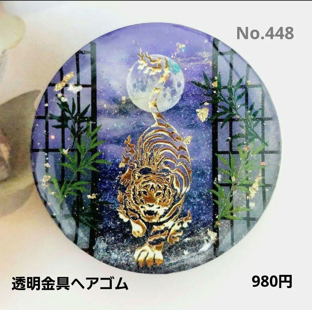 ロータス