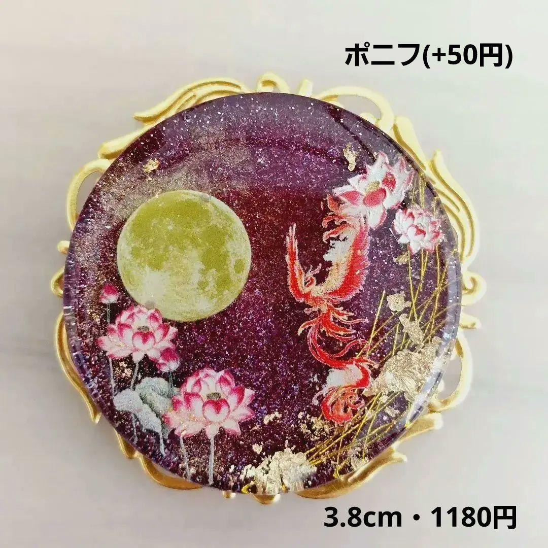 ロータス