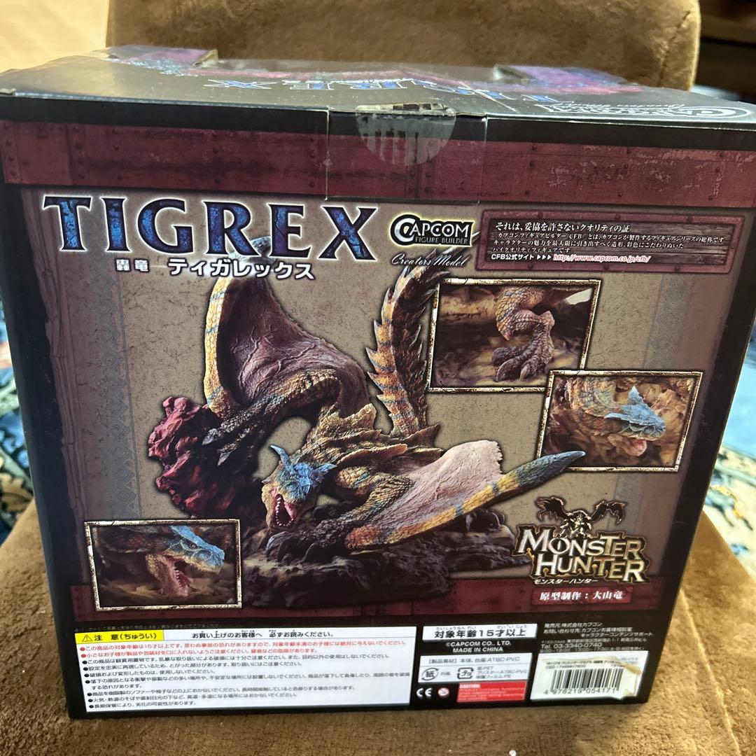 ティガレックス亜種　クリエイターズモデルモンスターハンターフィギュア
