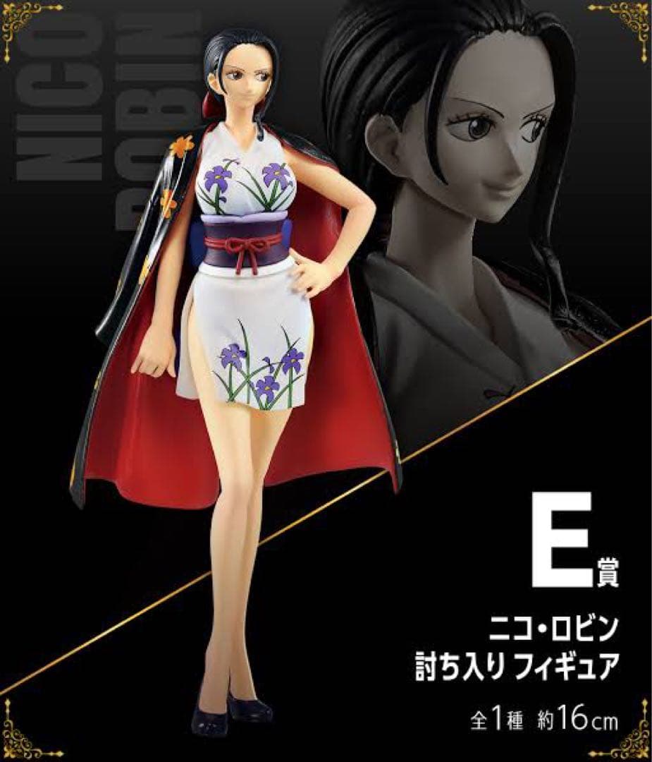 一番くじ ワンピース vol.100 Anniversary フィギュア11体