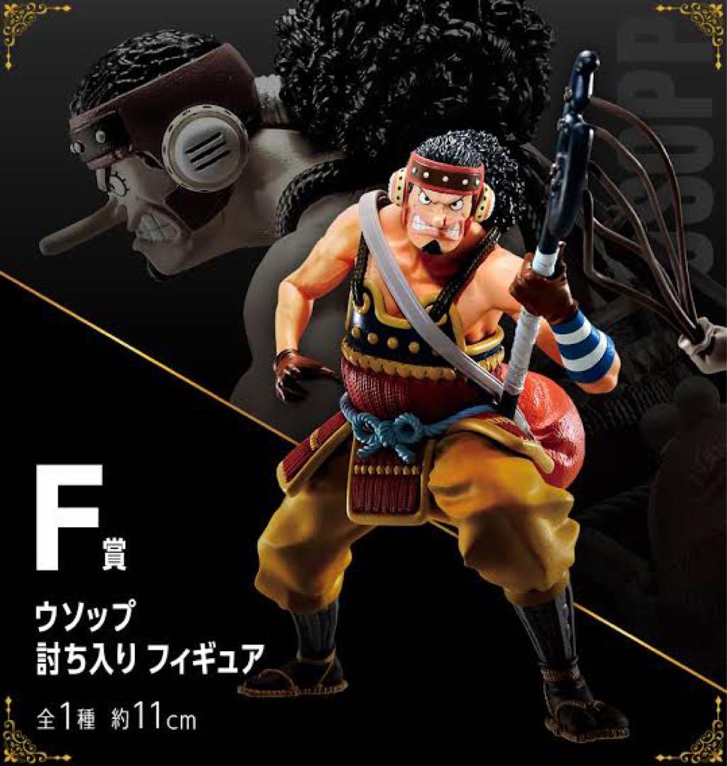 一番くじ ワンピース vol.100 Anniversary フィギュア11体