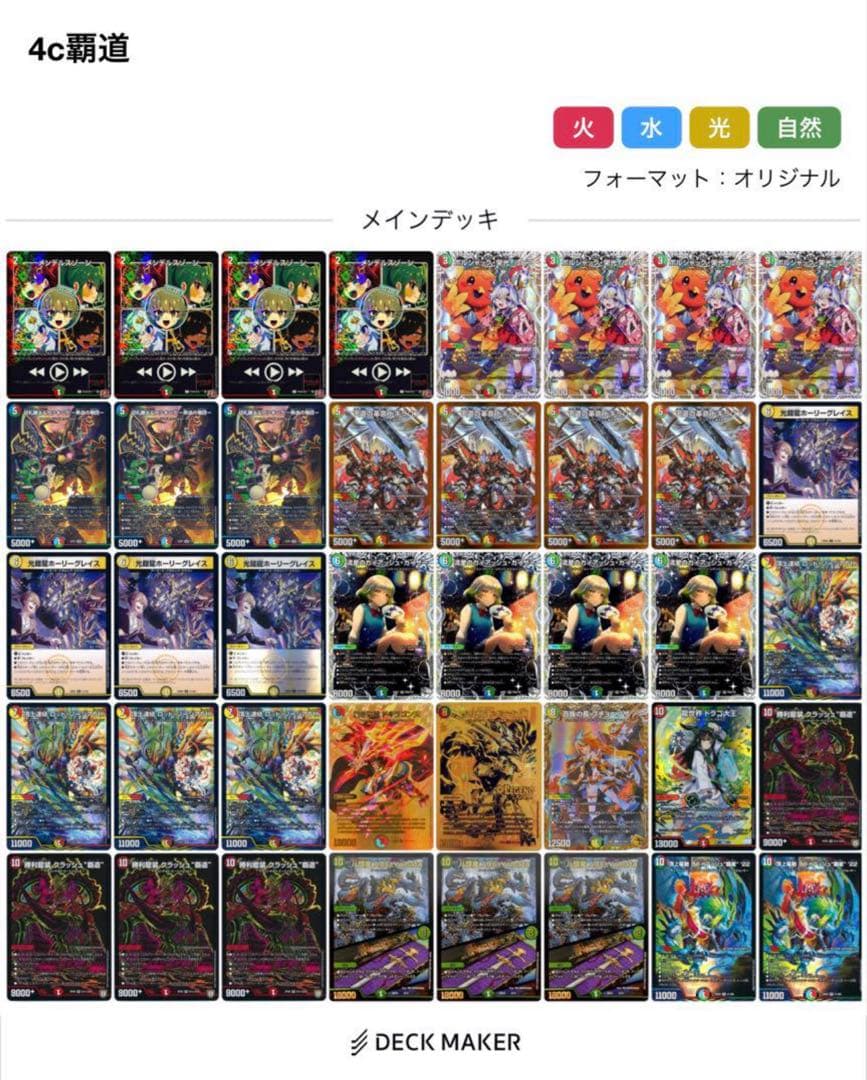 専用商品です