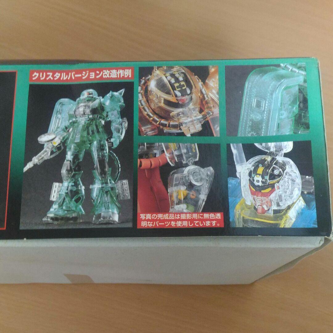 ザクII　クリスタルバージョン MG