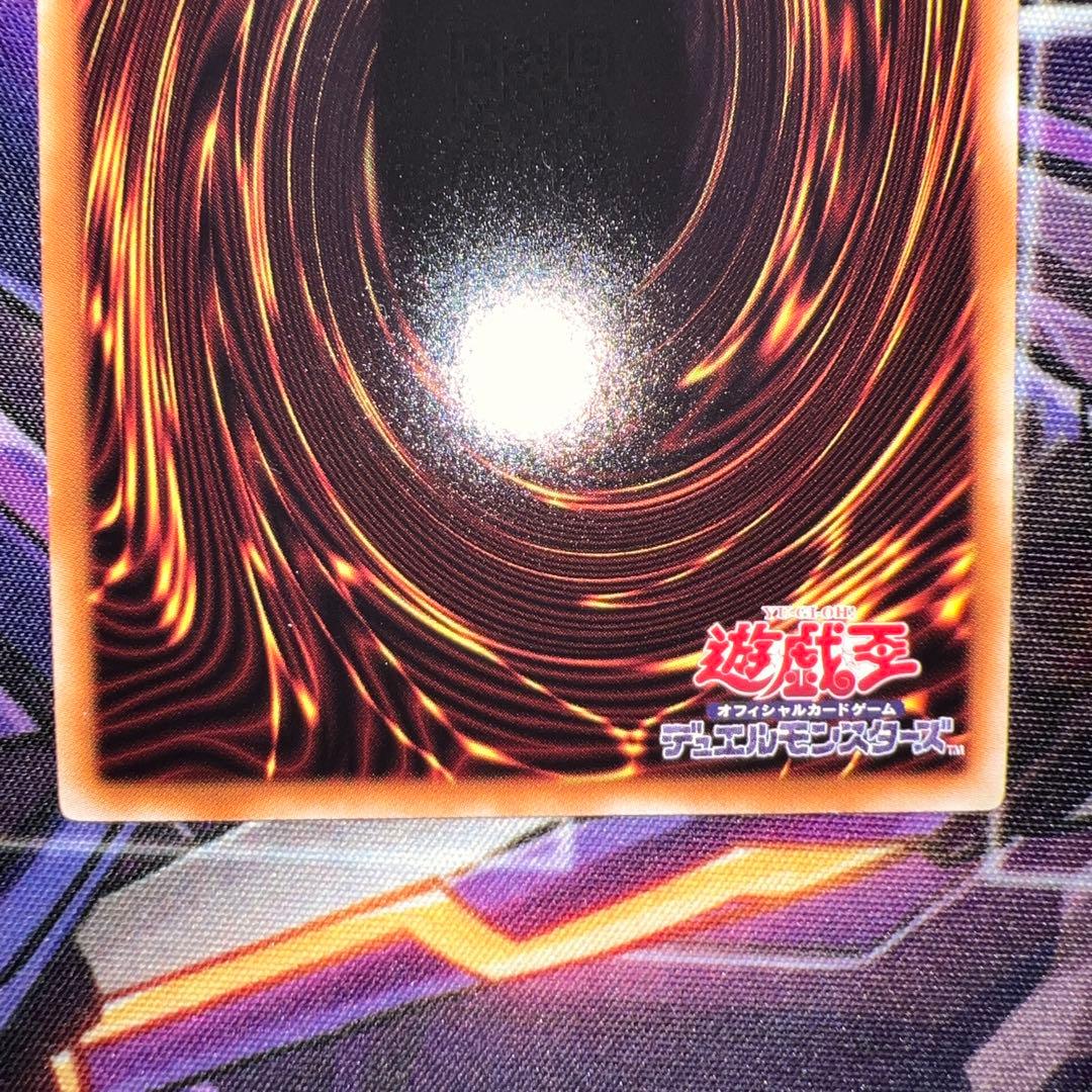 遊戯王　ヴェルズウロボロス　DTC シークレット