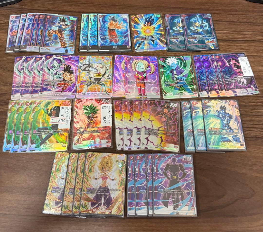 ドラゴンボールフュージョンワールド まとめ売り 引退品