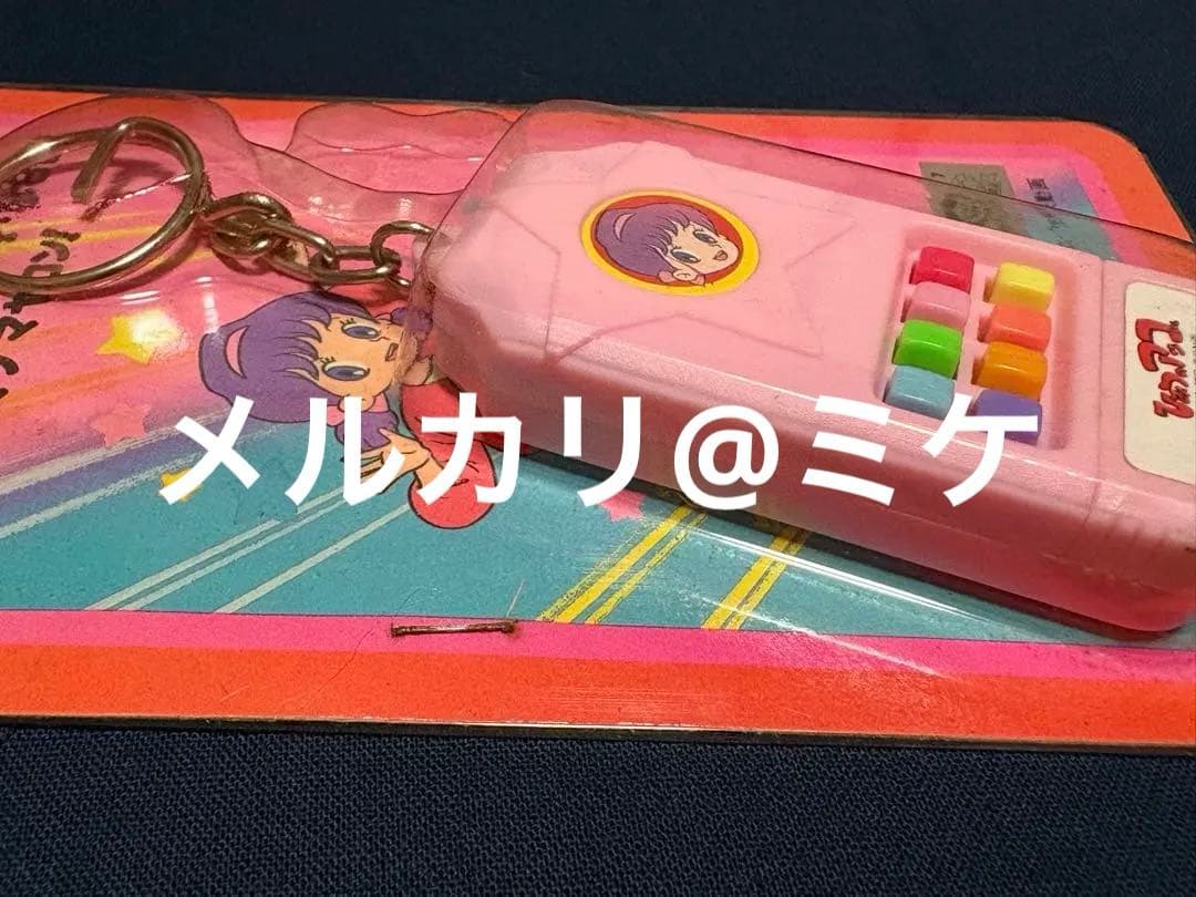 ひみつのアッコちゃん　ふしぎな8音！　キーホルダー