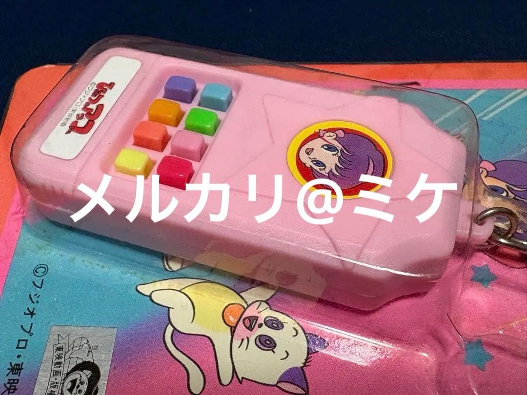 ひみつのアッコちゃん　ふしぎな8音！　キーホルダー