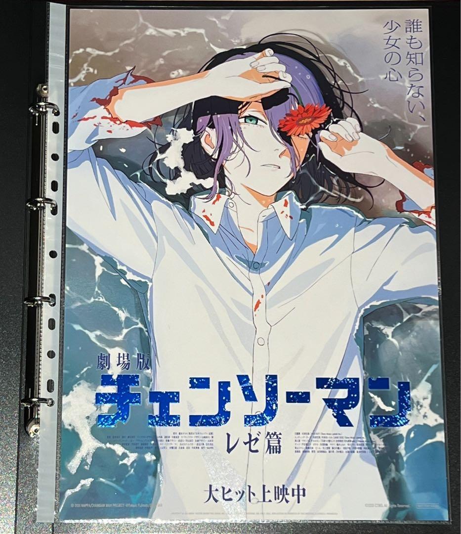 ポスター ma