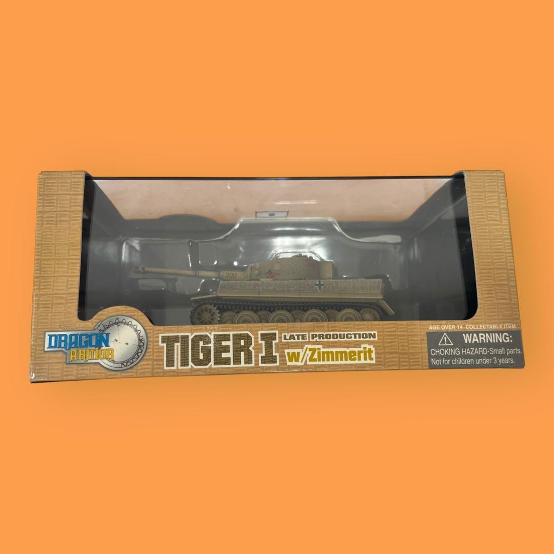 1/72ドラゴンアーマー タイガーⅠ 5台セット