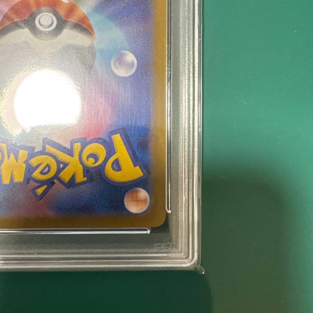 ブラッキーex SAR 217/187 PSA10