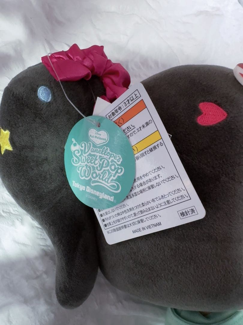 ヴァネロペ ぬいぐるみ パルパルーザ パルパル ディズニー シュガーラッシュ