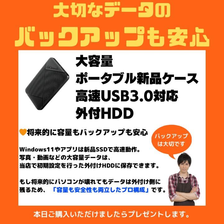 【i7×16GB×新品SSD✨】mouse／豪華アプリ／すぐ使える✨M520
