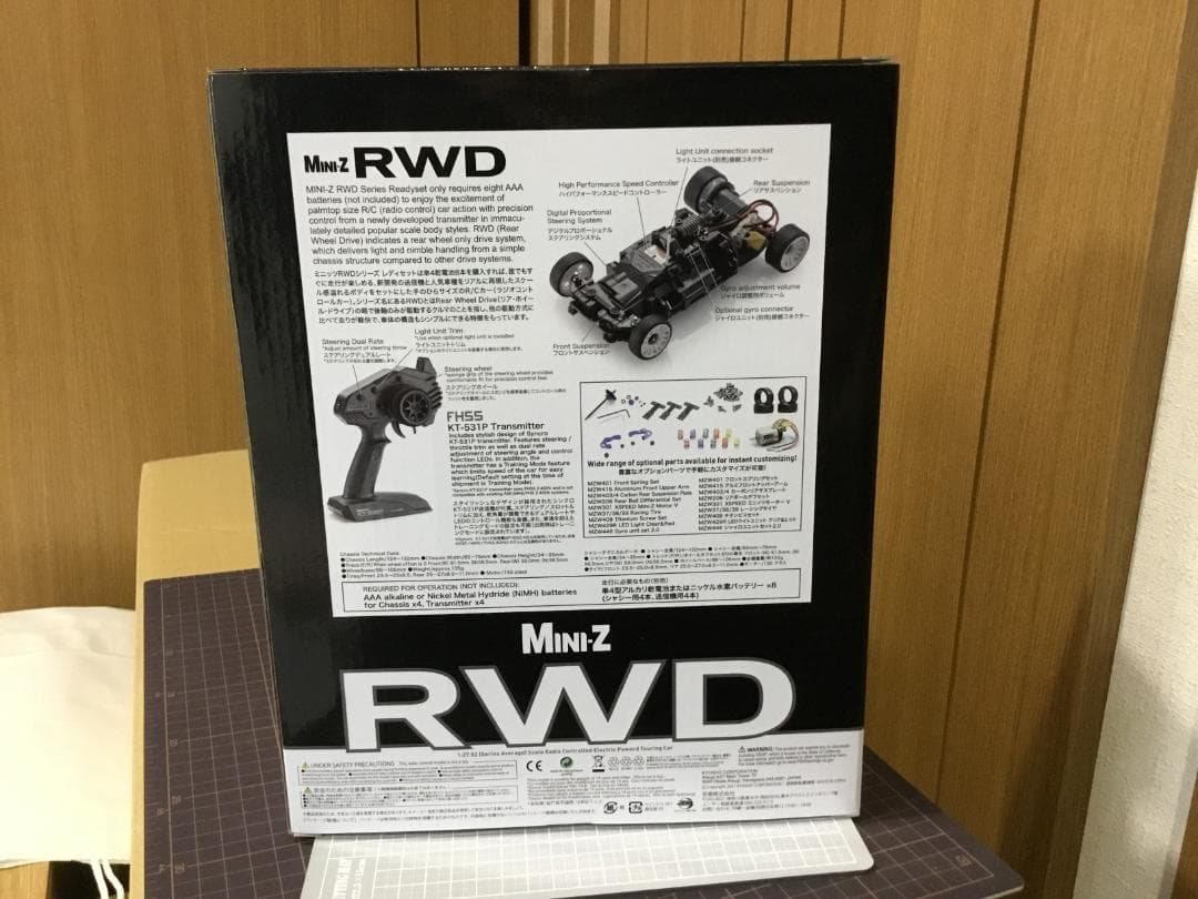ミニッツRWDレディセット　トヨタGTーOne　TS020　NO.3 (新品）