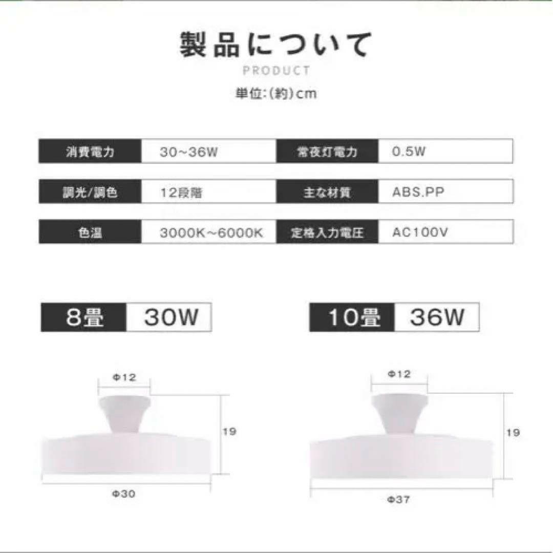 おしゃれ❤️LED 照明 電気 8畳 LEDシーリングライト リモコン 黒北欧