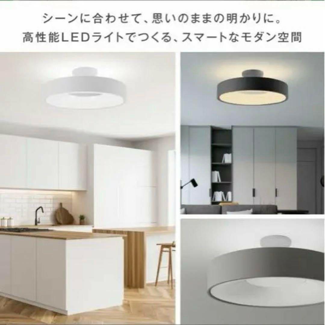 おしゃれ❤️LED 照明 電気 8畳 LEDシーリングライト リモコン 黒北欧