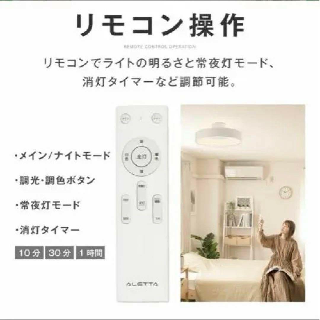 おしゃれ❤️LED 照明 電気 8畳 LEDシーリングライト リモコン 黒北欧
