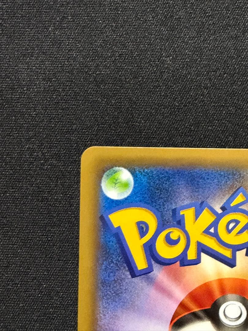 誕生日ピカチュウ プロモカードパック 25th ANNIVERSARY