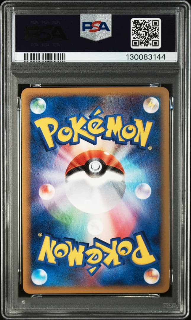 ルギア LEGEND PSA9 連番