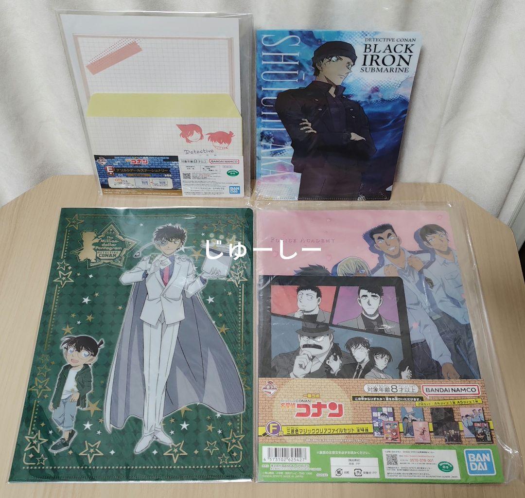 名探偵コナン　まとめ売り