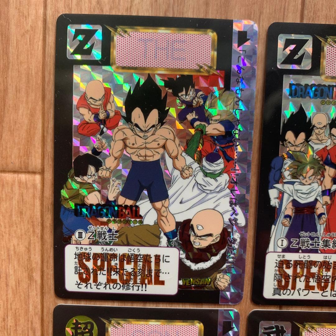 ドラゴンボールZ SPECIALカードダス