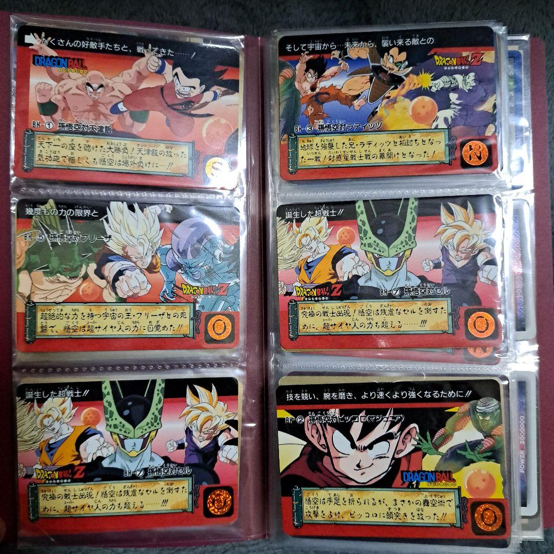 ドラゴンボール　カード　約550枚